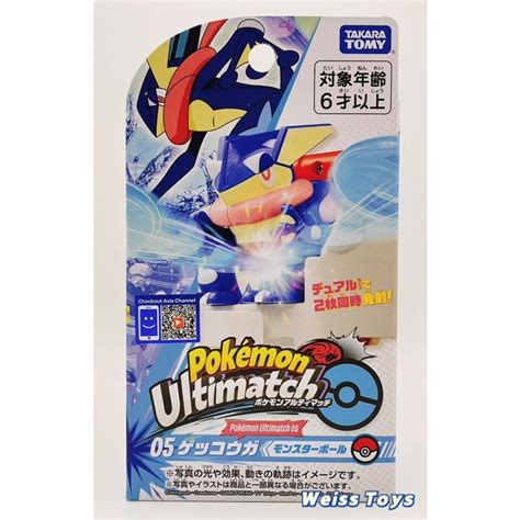 維斯玩具 現貨 神奇寶貝 寶可夢 TAKARA TOMY 激射鬥片 05 甲賀忍蛙 精靈球 Pokemon Go 蝦皮購物