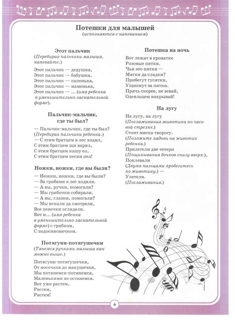 Песенки для малышей до 1 года: развивающая музыка для детей, какая подойдет