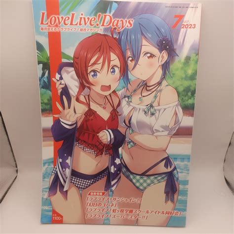 Yahoo オークション Lovelive Days 2023年7月