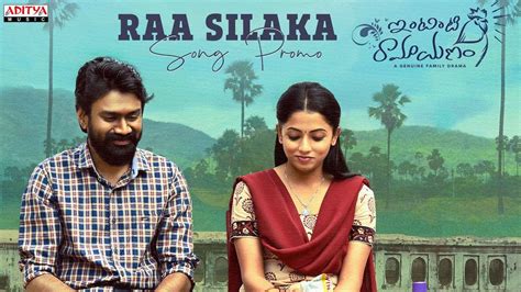 intinti ramayanam song promo raa silaka telugu video songs