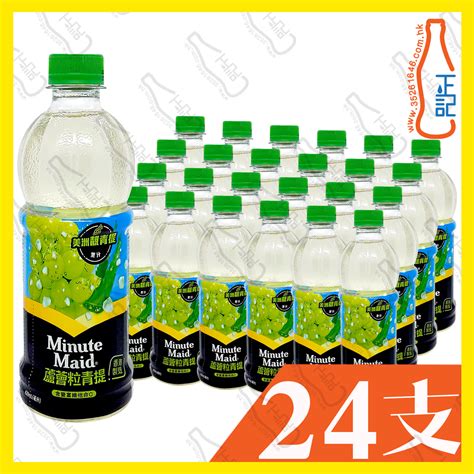 Minute Maid White Grape Juice Drink 420ml X 24bottles