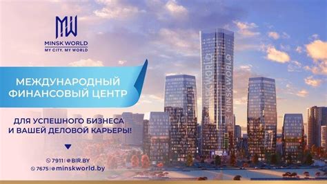 Myfin.by | Банки Беларуси. Кредиты. Вклады. Курсы валют