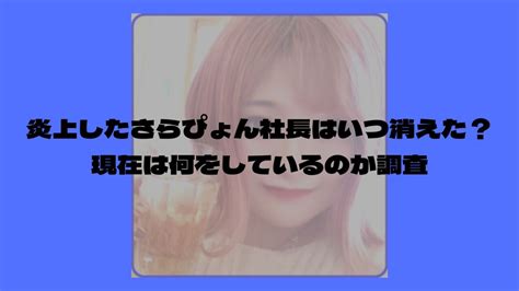 Mutekiデビューする芸能人は誰？永尾まりや・熊田曜子などsns予想7選 話題に迫る！はちゃりゅーブログ