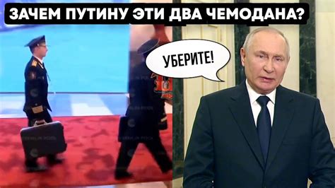ЗАСВЕТИЛСЯ С СЕКРЕТНЫМИ ЧЕМОДАНАМИ - YouTube