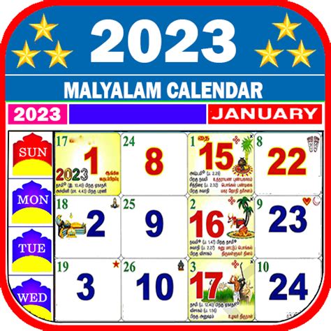 Malayalam Calendar 2023 കലണ്ടർ for PC / Mac / Windows 11,10,8,7 - Free ...