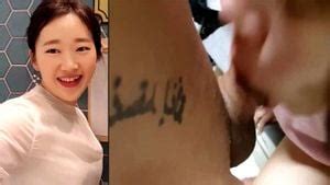 Watch 얼굴 공개녀 이유나 입으로 한번 얼굴에 한번 Jav Asian Uncensored Cum In Mouth Porn SpankBang