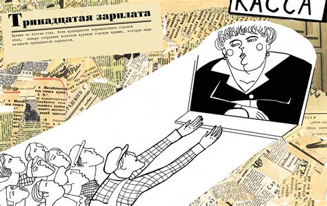 Иллюстрированный словарь СССР on Behance