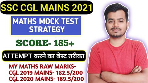 Ssc Cgl Tier Mock Test Strategy Best Strategy To Attempt Maths