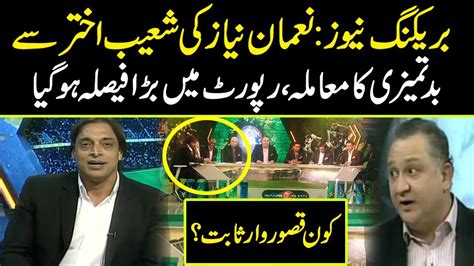 Breaking News Nauman Niaz Ki Shoaib Akhtar Se Badtameezi K Mamly Ki