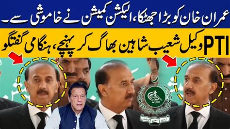 Bad News For Imran Khan Ptis Lawyer Shoaib Shaheen Aggressive Media