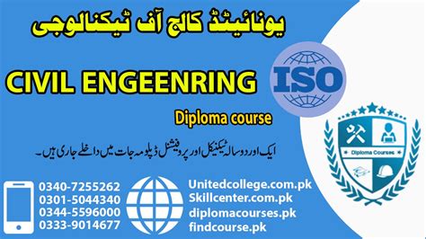 Civil Engineering Course In Rawalpindi Pakistan By Diplomacourses Apr 2024 Medium