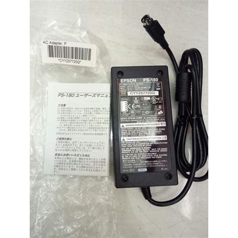 Jual Adaptor Power Supply Epson TMU 220 TMT81 82 TMU950 PS 180