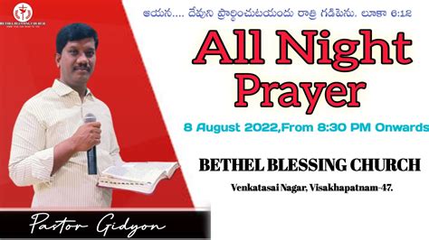 All Night Prayer Live08082022bethel Blessing Church Youtube