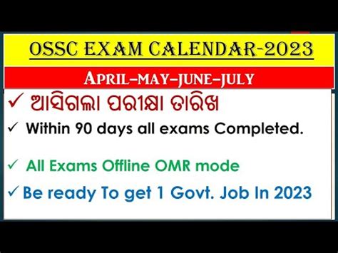 Ossc Exam Calendar Out Ossc Cgl Accountant Amin Stenographer Exam