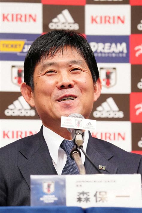 サッカー日本代表の森保監督 ― スポニチ Sponichi Annex 芸能