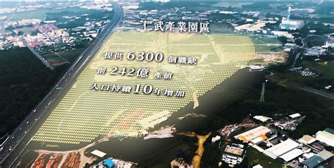 北高雄首選 千坪造鎮開發「三發・首席大院」隆重登場 中央社訊息平台