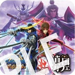 Sengoku Basara Date Masamune Oda Nobunaga Sanada Yukimura