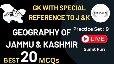 Geography Of J K Best Mcqs Gk With Special Ref To Jk By Sumit