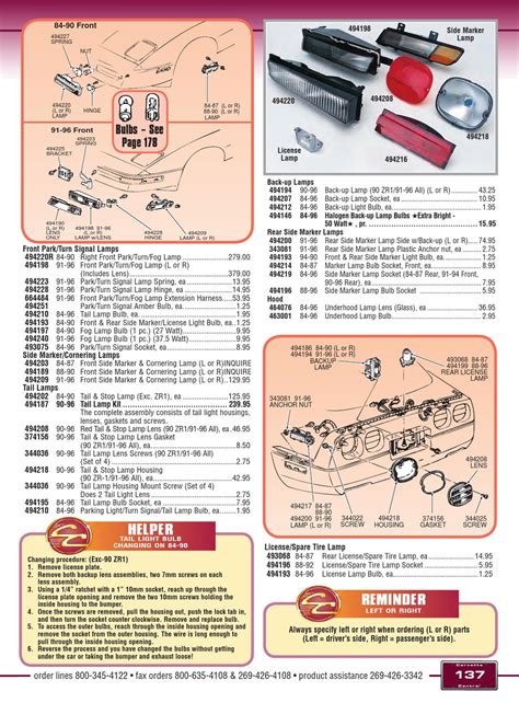 Corvette Central C4 (84-96) Corvette Parts Catalog by Corvette Central ...