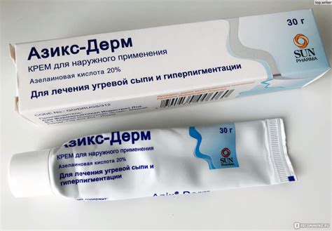 Крем от прыщей Ранбакси Азикс-Дерм - «Крем, который помог мне ...