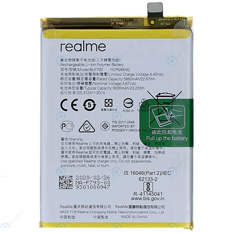 Realme C15 Battery Orignal Model Blp793 6000 Mah Virateck