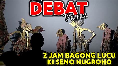 BAGONG SANGAT LUCU WAYANG KULIT KI SENO NUGROHO YouTube