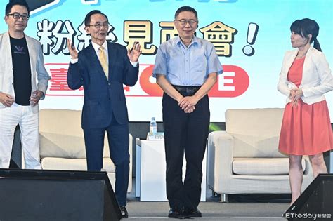 因郭台銘才喊卡柯文哲高雄活動？ 吳子嘉曝兩人對話還原真相 Ettoday政治新聞 Ettoday新聞雲