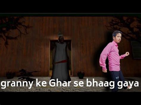 Granny Ke Ghar Se Bhaag Gaya Granny Chapter Two Video Views Viral