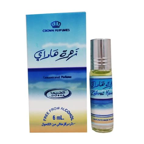 Jual Parfum Dobha Ml Zahrat Hawaii Roll On Parfum Dobha Zahrat Hawaii