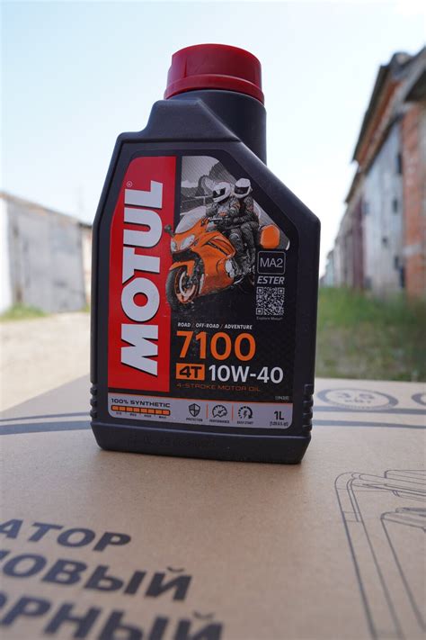 Motul 7100 4T 10W-40 свежее Shear Stabilty - Лабораторные анализы ...