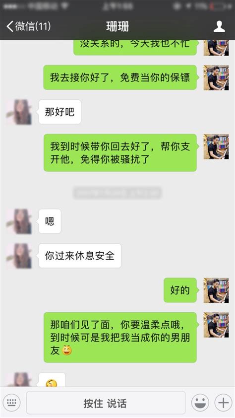 教你挽回爱情最好的三个步骤，前任还就吃这一套