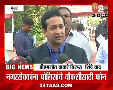 Nitesh Rane उद्धव ठाकरेंचा ग्रुप वाटी एवढा नितेश राणेंचे मोठे विधान