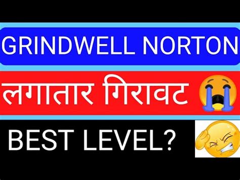 Grindwell Norton Limited Share Latest News Grindwell Norton Limited