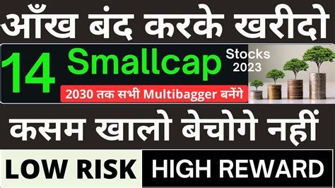 Top 14 Small Cap Stocks To Invest In 2023 Multibagger Stocks Best