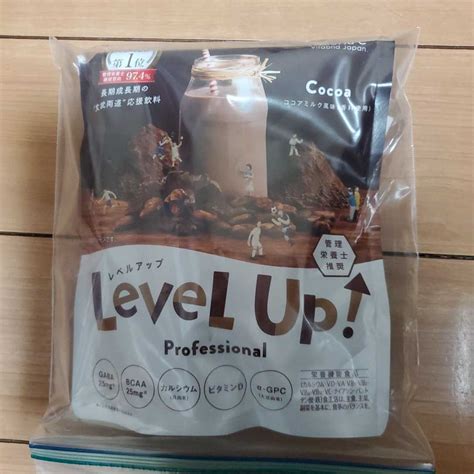 Yahooオークション 新品 Level Up レベルアップ Professional プロ