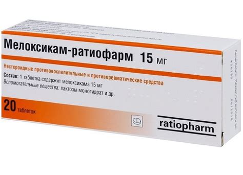 Остеоартроз: симптомы, лечение, причины, препараты