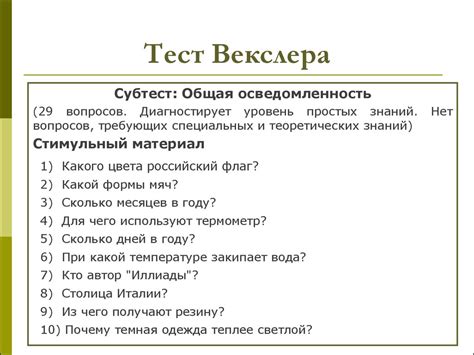 Психология: общее представление о психологии как науке - online ...
