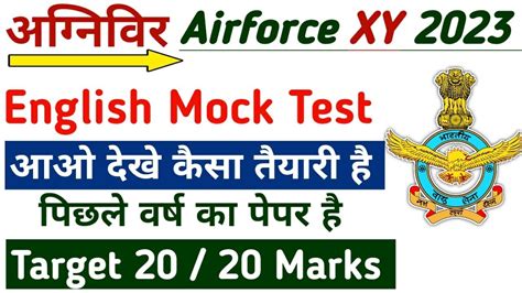 Airforce Agniveer Group X Y English Mock Test For 2023 Airforce