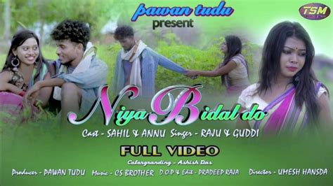 Niya Bidal Do New Santali Video Raju Soren Guddy Hembram Sahil