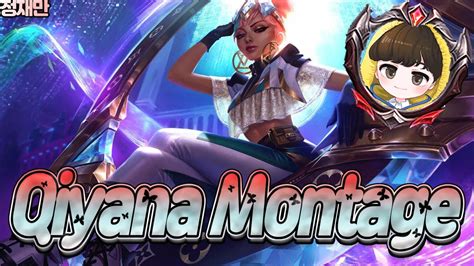 Qiyana Montage Youtube