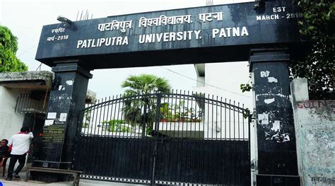 Patliputra University Patna Courses And Fees 2022