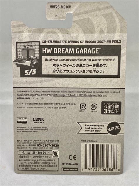 Hot Wheels LBWK Liberty Walk LB SILHOUETTE WORKS GT NISSAN 35GTRR VER 2 Dark Blue GTR R35 Racing