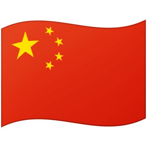 Flag: China Emoji 🇨🇳