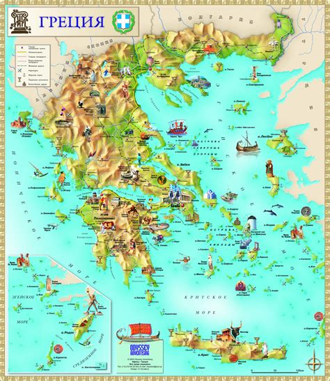 cartes  plans detailles de la grece media cartes