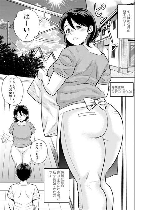 Mesugao Page Nhentai Hentai Doujinshi And Manga