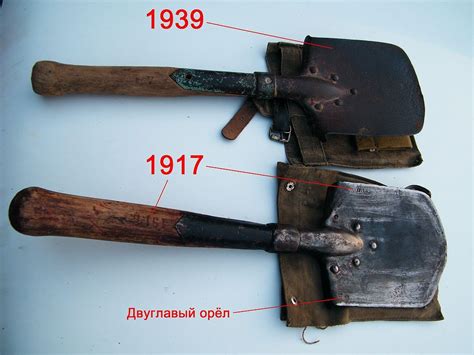 Малая пехотная лопата 1939 года, СССР (вверху) и 1917 года, Российская ...
