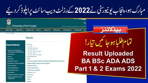 Pu 2022 Result Uploaded On Website Ba Bsc Ada Ads Part 1 And 2 Exams