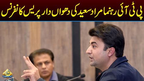 Live Pti Leader Murad Saeed Important Press Conference Breaking News