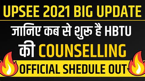 Upsee Hbtu Counseling Schedule 2021 Officially Out YouTube