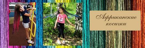 Афрокосы, Косички зизи. УФА | Город УФА ♦️Ольга♠️ ♦️ Опыт работы более ...